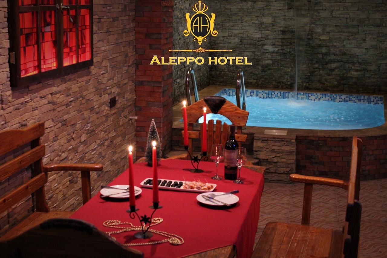 Отель Aleppo Hotel Ереван